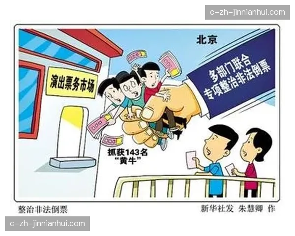 当前市场环境促使票务平台转型综合服务商 深度整合衍生品与增值服务